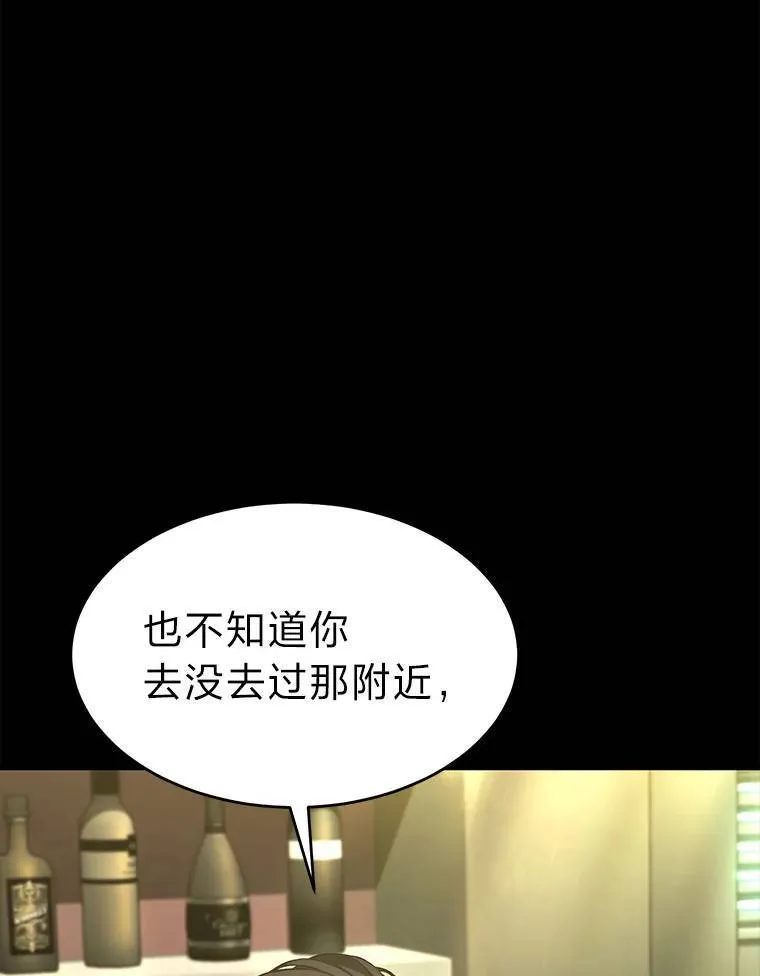 15.各怀心思86