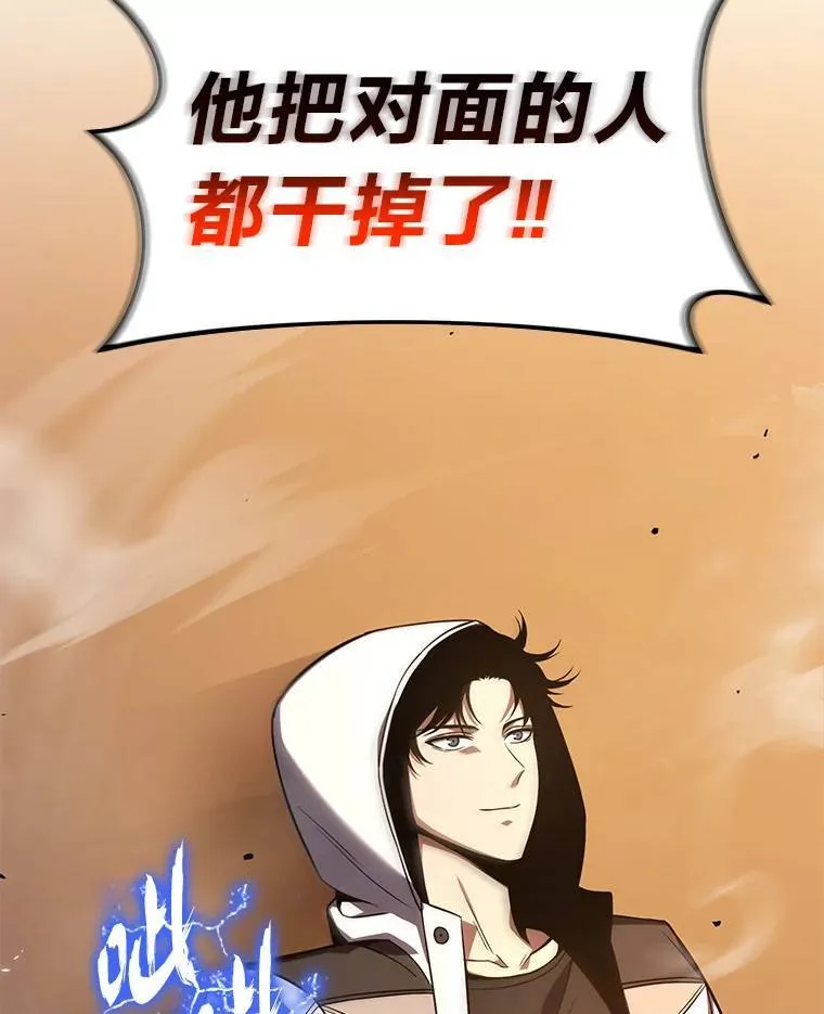 18.全力支援128