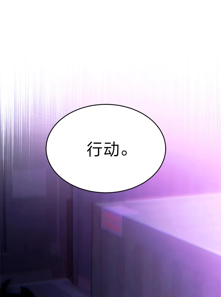 43.颐指气使64