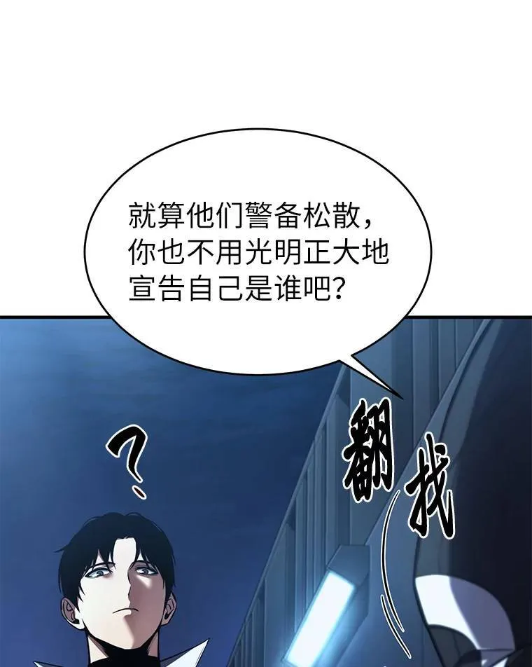 9.蒙面怪人46