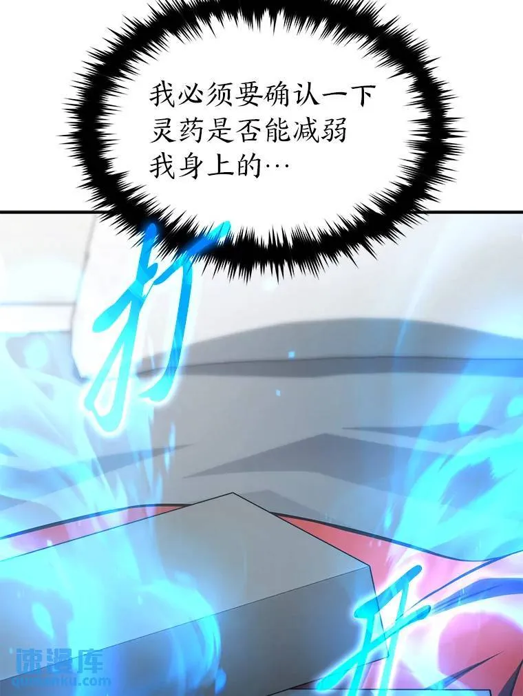 39.与世隔绝的一周20