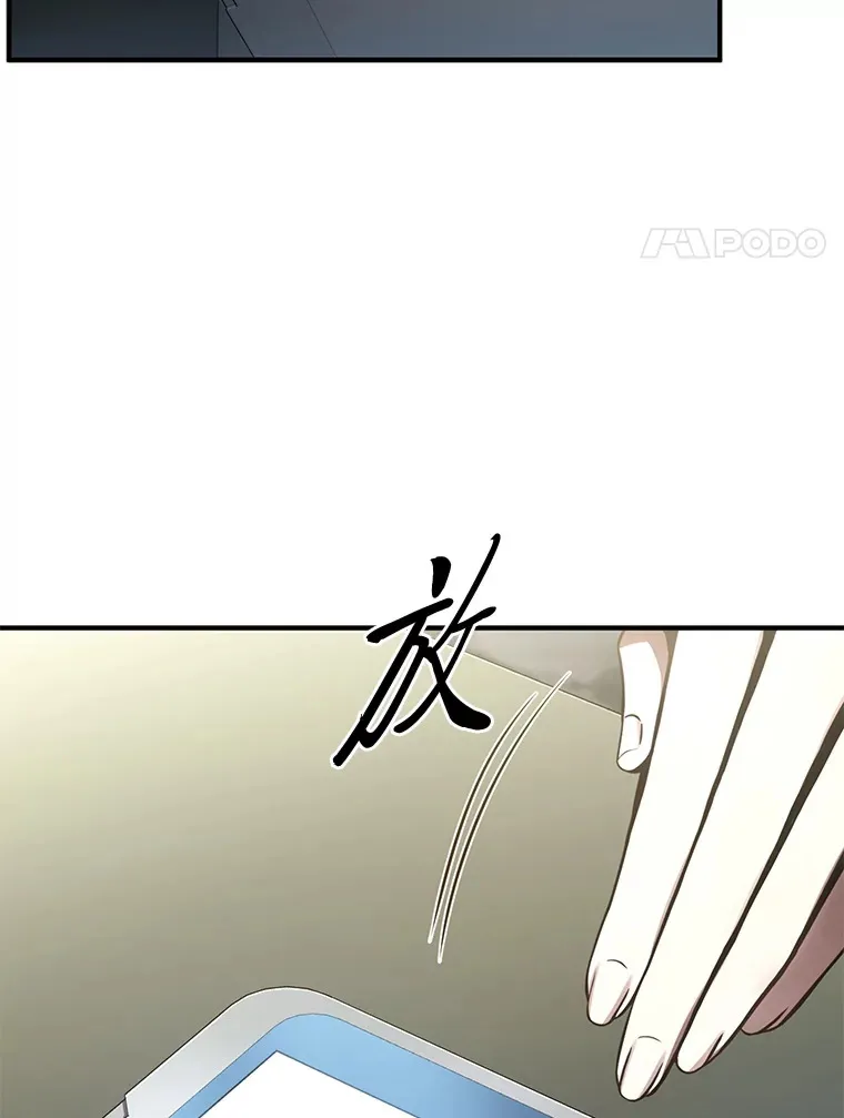42.诱人的“奖励”73
