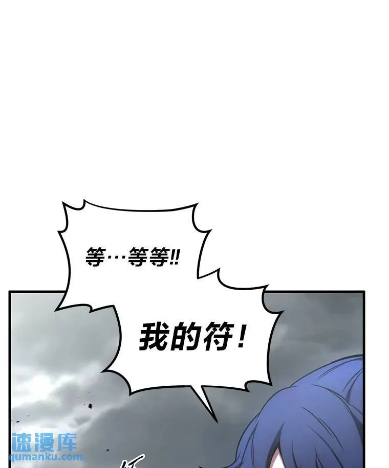 37.瞧不起我的代价72