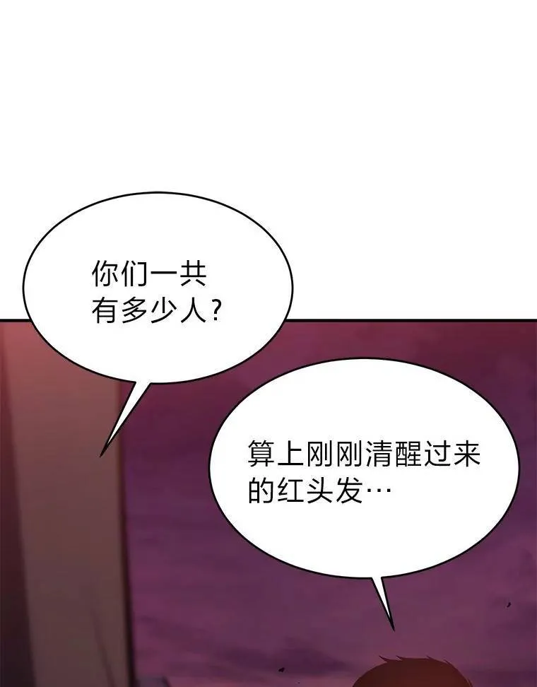 24.有效沟通148