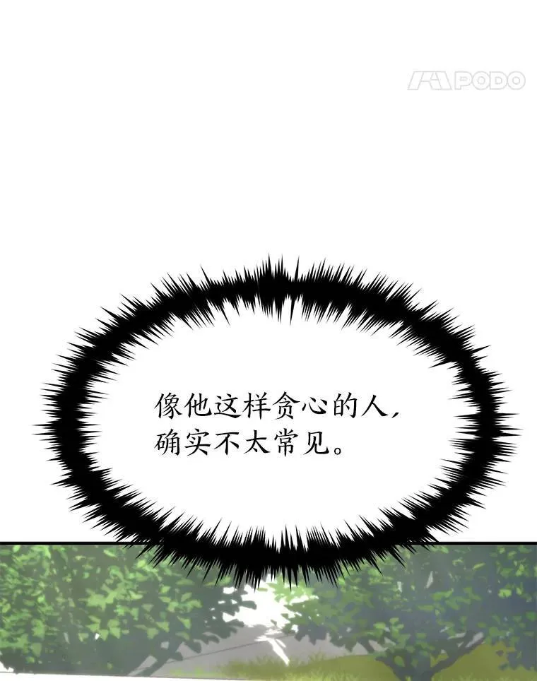 30.野心勃勃47