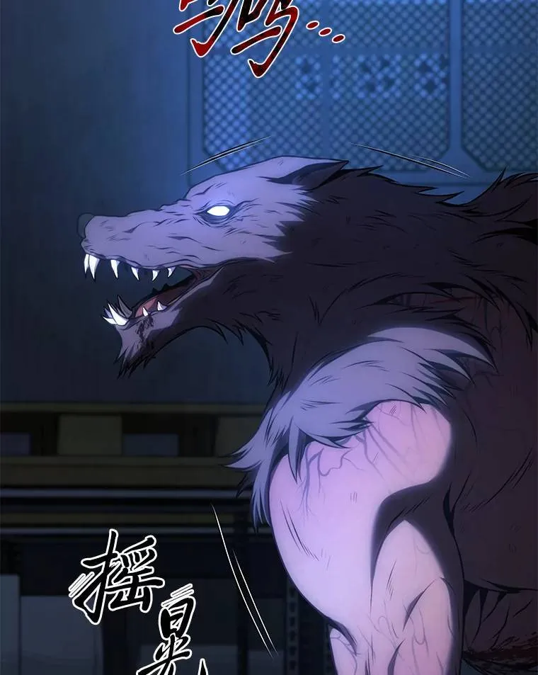 28.三流魔法师125
