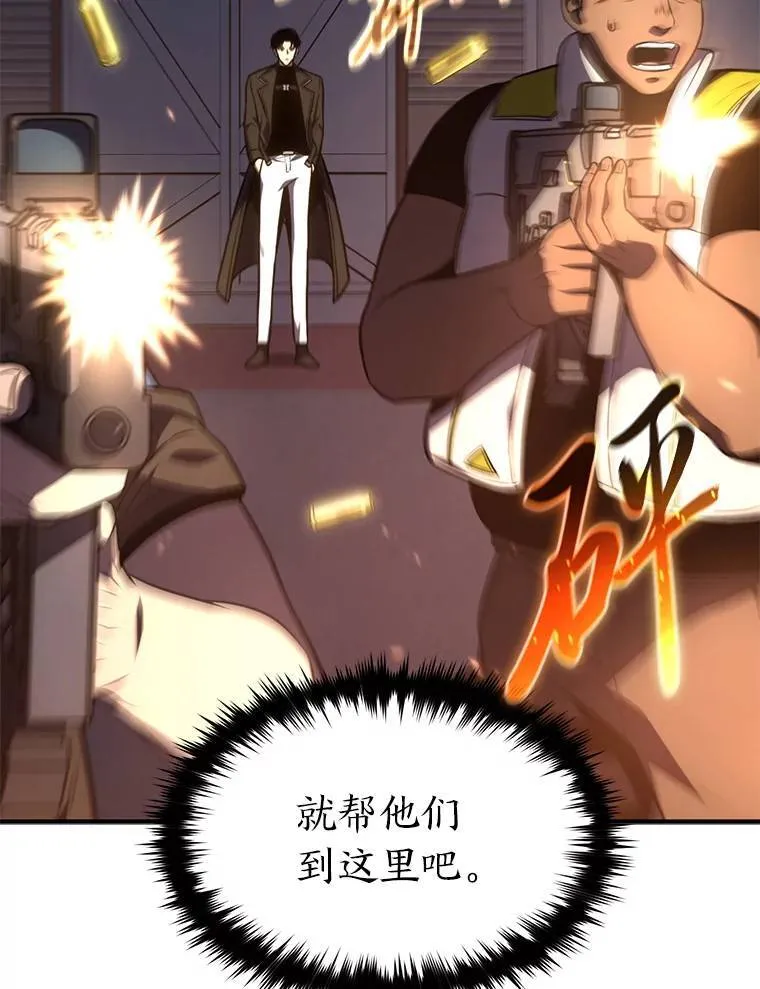 26.万变之光54