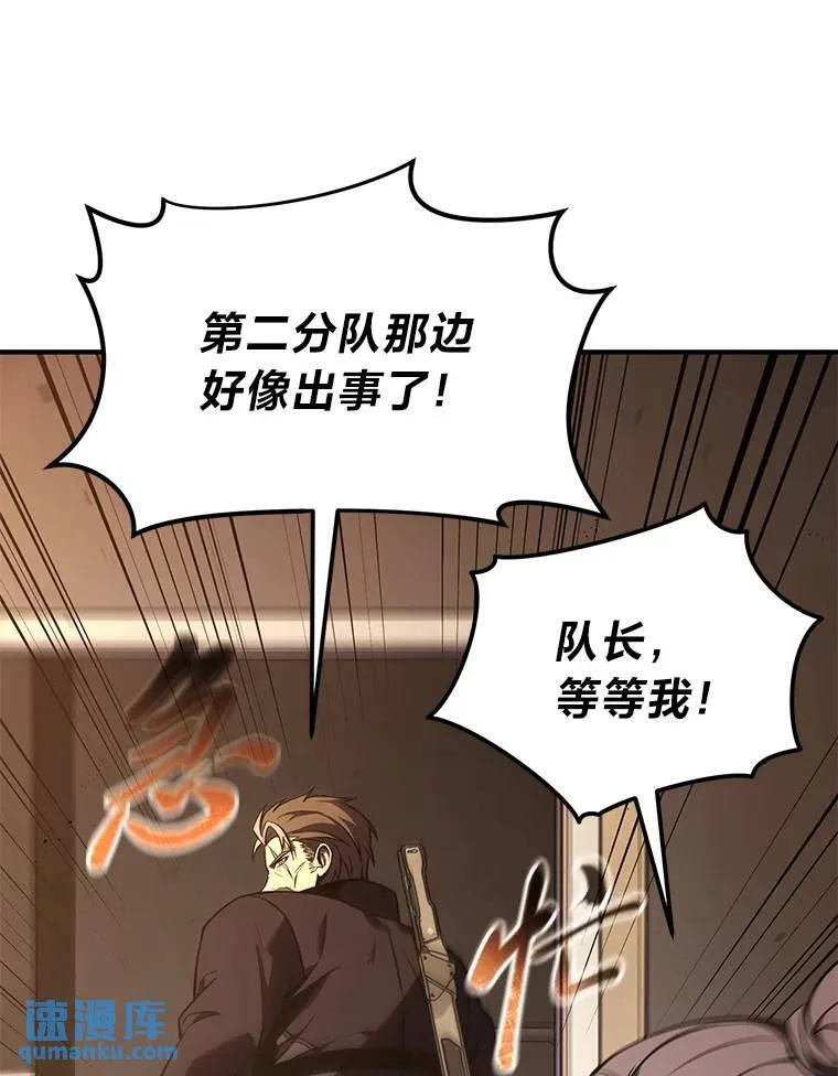 19.一片狼藉154