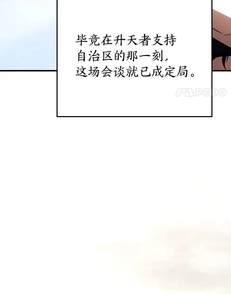 40.升天者124