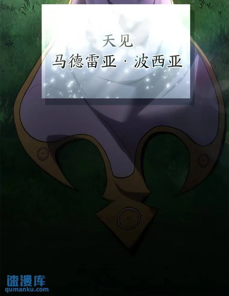 40.升天者17