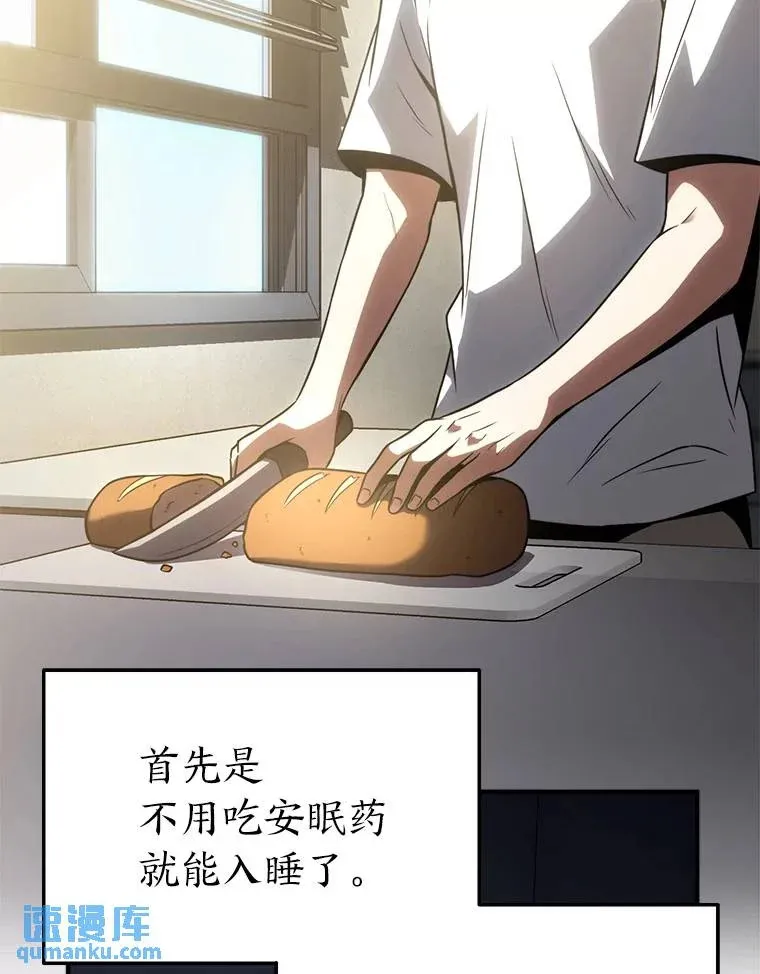 39.与世隔绝的一周84