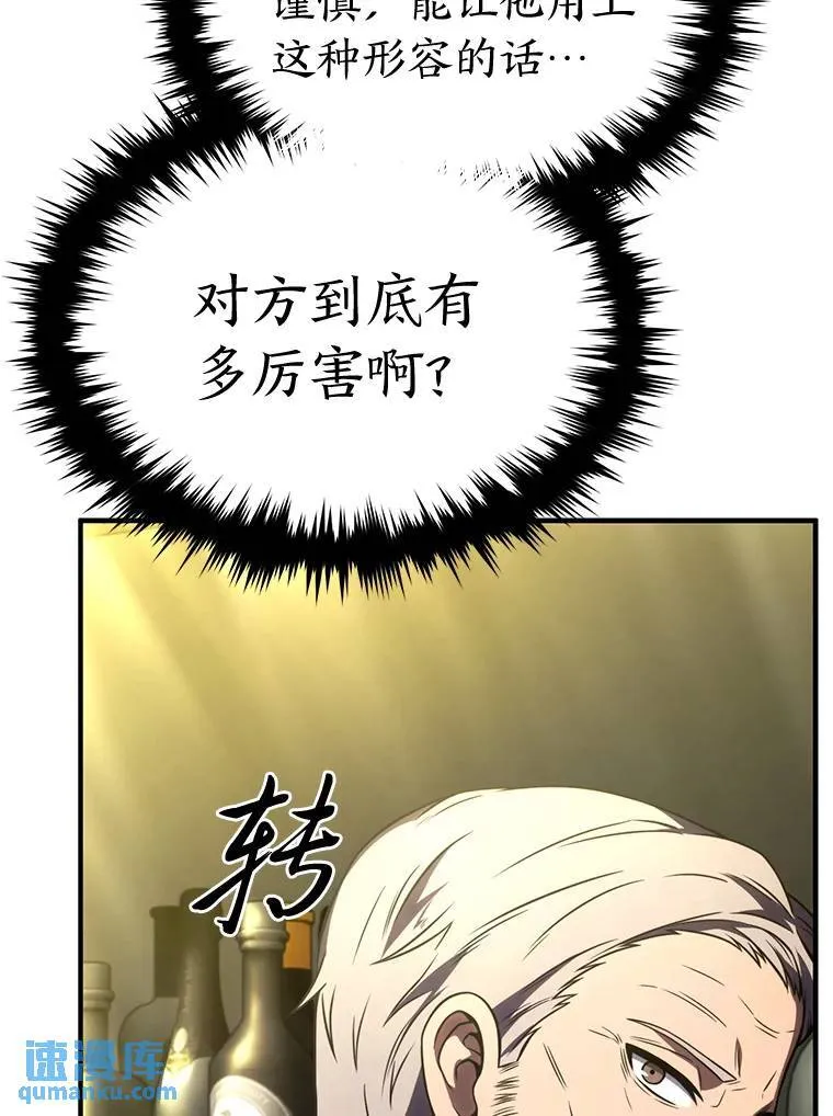 39.与世隔绝的一周128