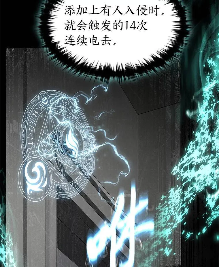 17.科林卡尔佣兵团25