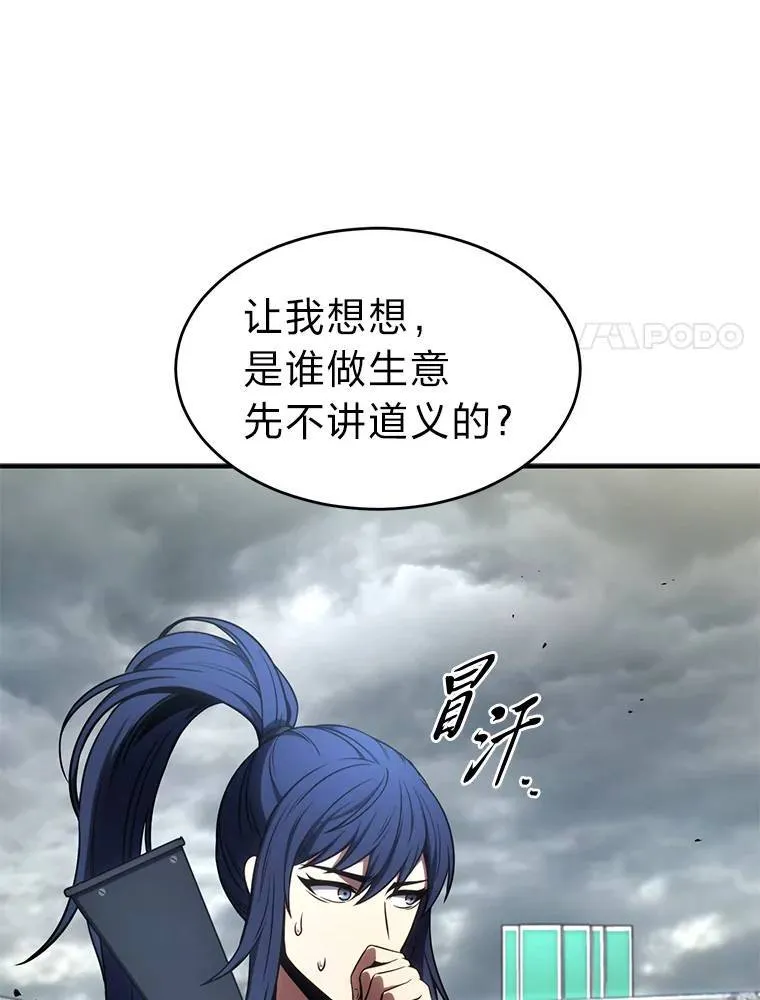 36.分工合作16