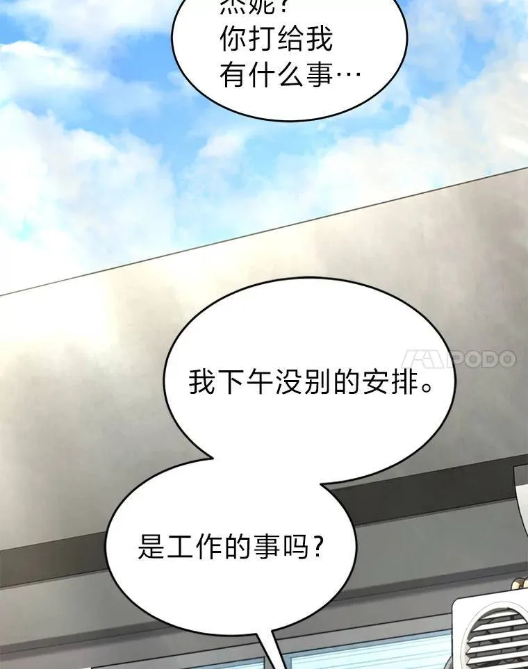 17.科林卡尔佣兵团36