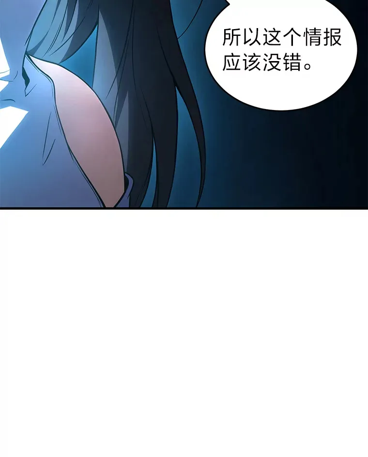 42.诱人的“奖励”131