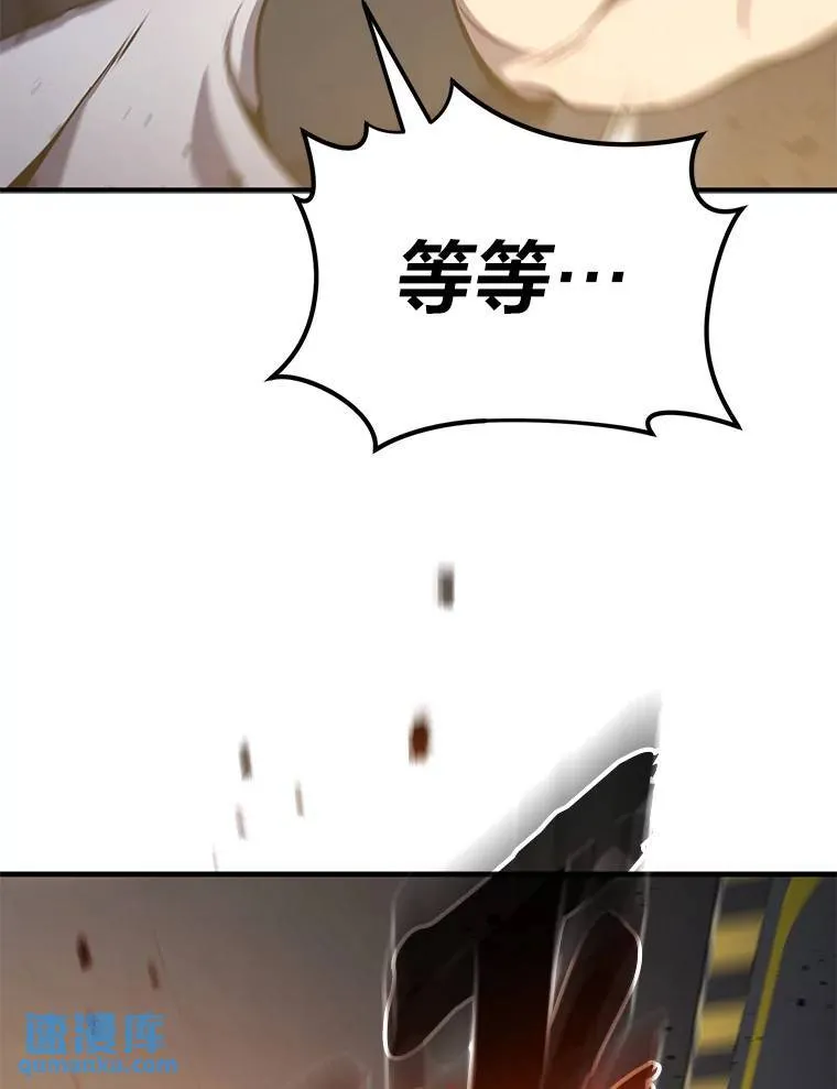 3.毒蛇119