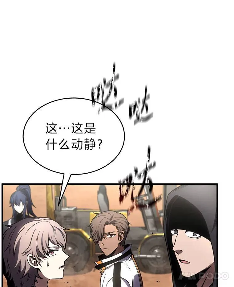 37.瞧不起我的代价81