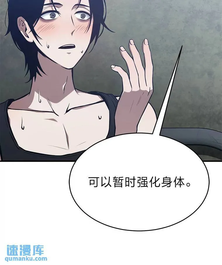 2.魔法天才148
