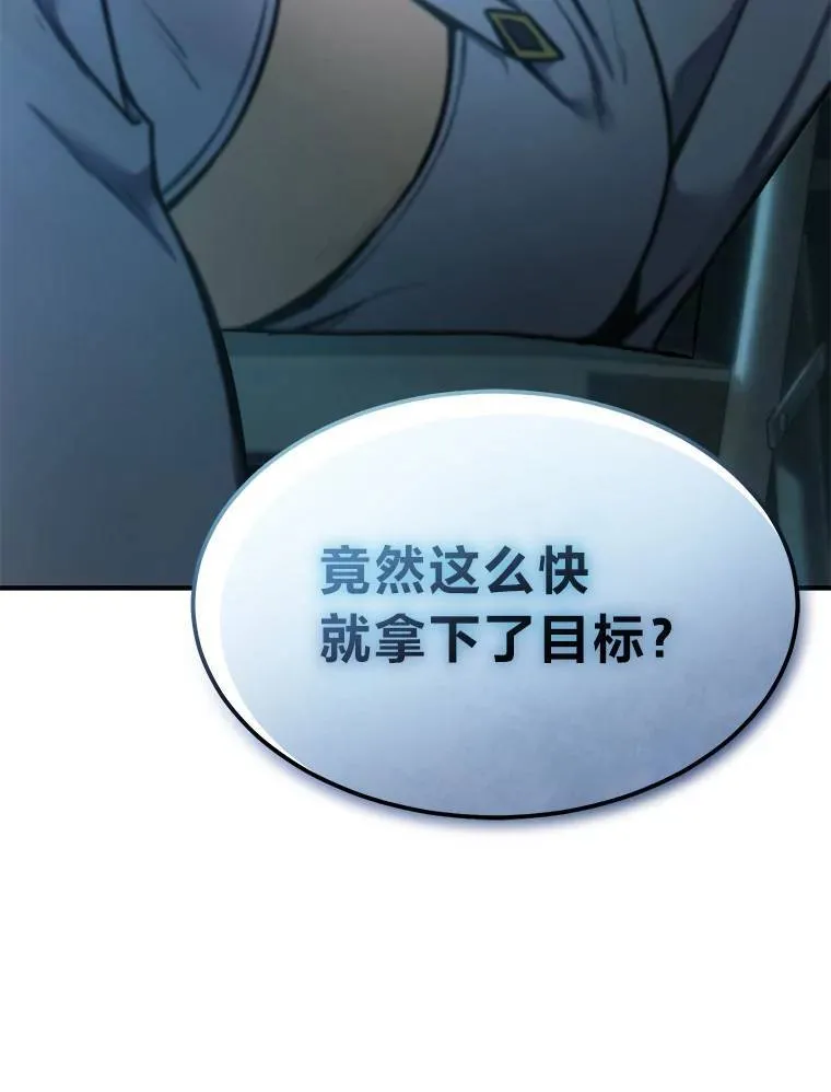 7.魔力图腾2