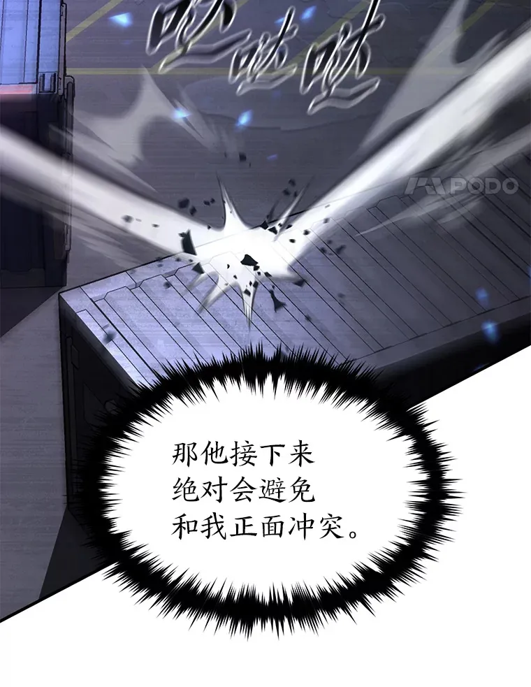 46.苦战100