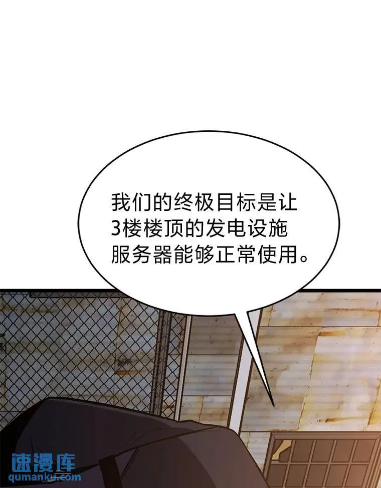 17.科林卡尔佣兵团169