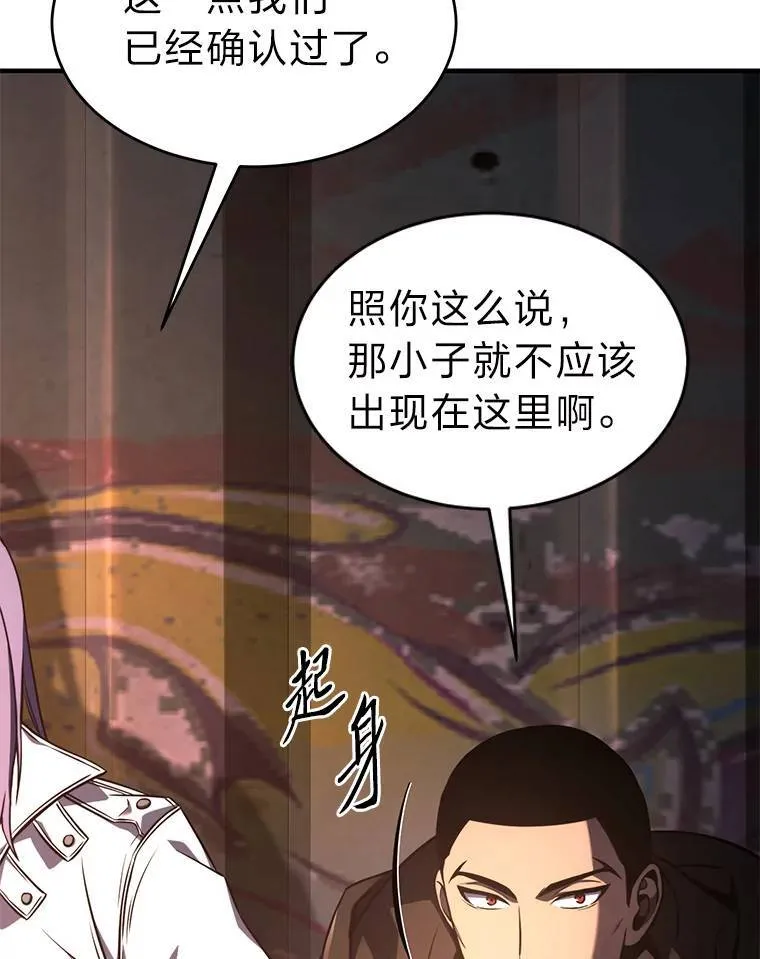 26.万变之光72