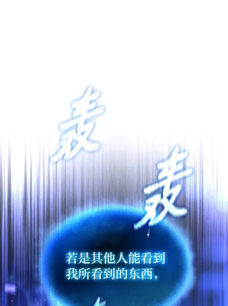 40.升天者98