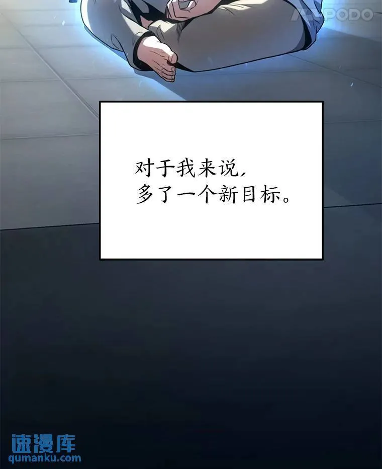 40.升天者114