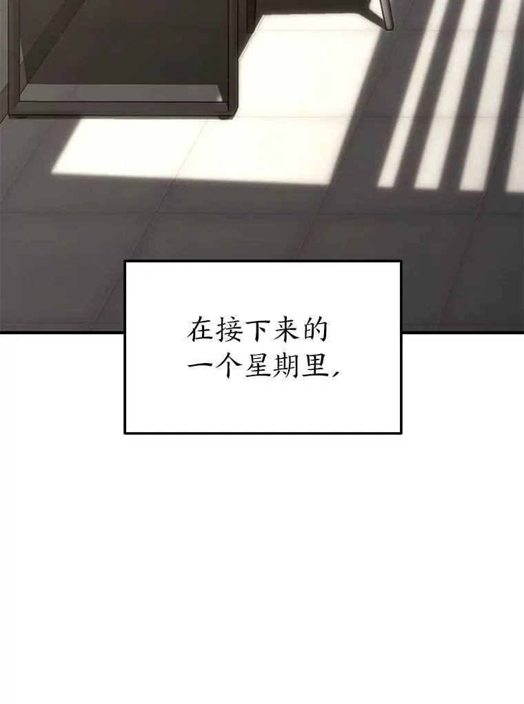 31.热心的老师2
