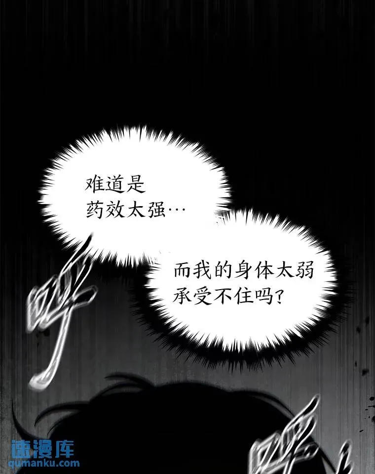 39.与世隔绝的一周31