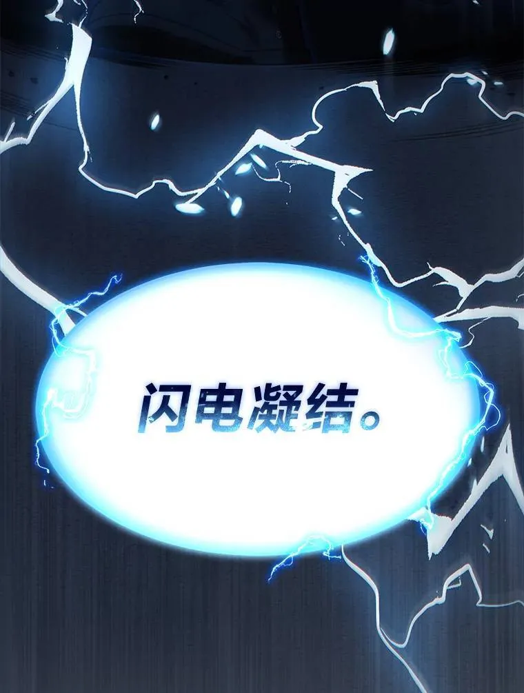 28.三流魔法师195