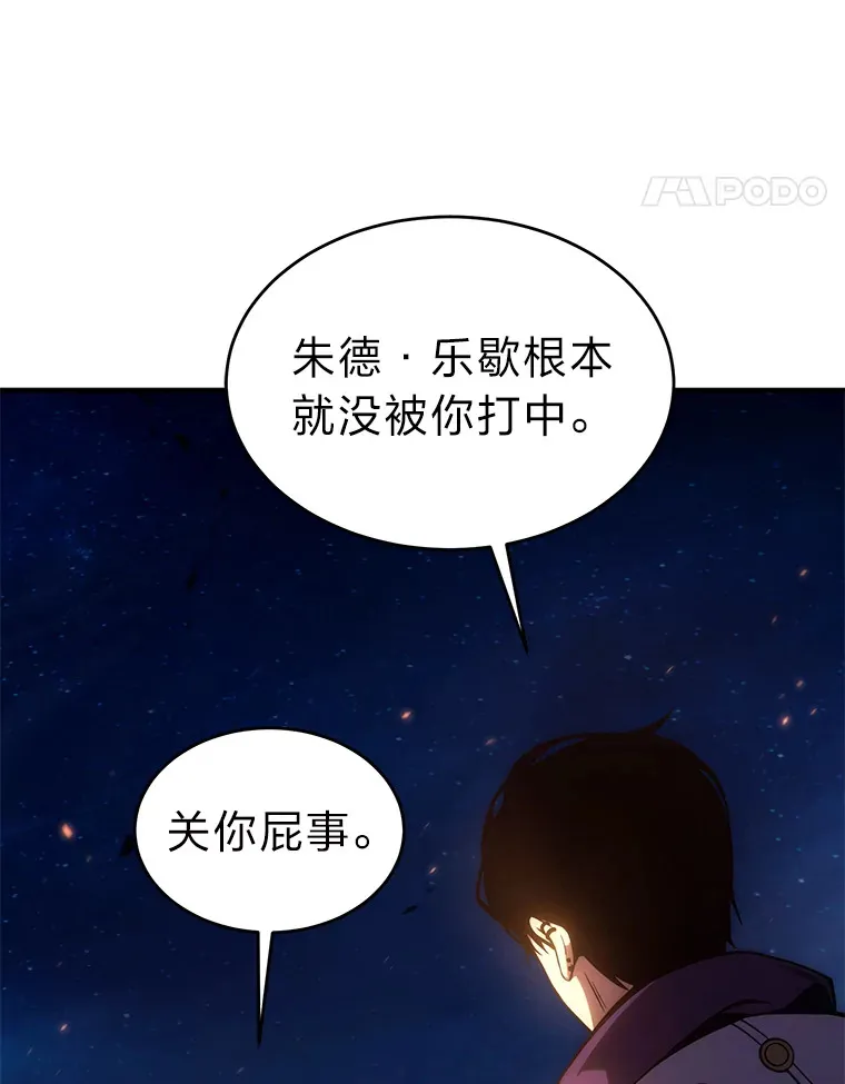 44.釜底抽薪51