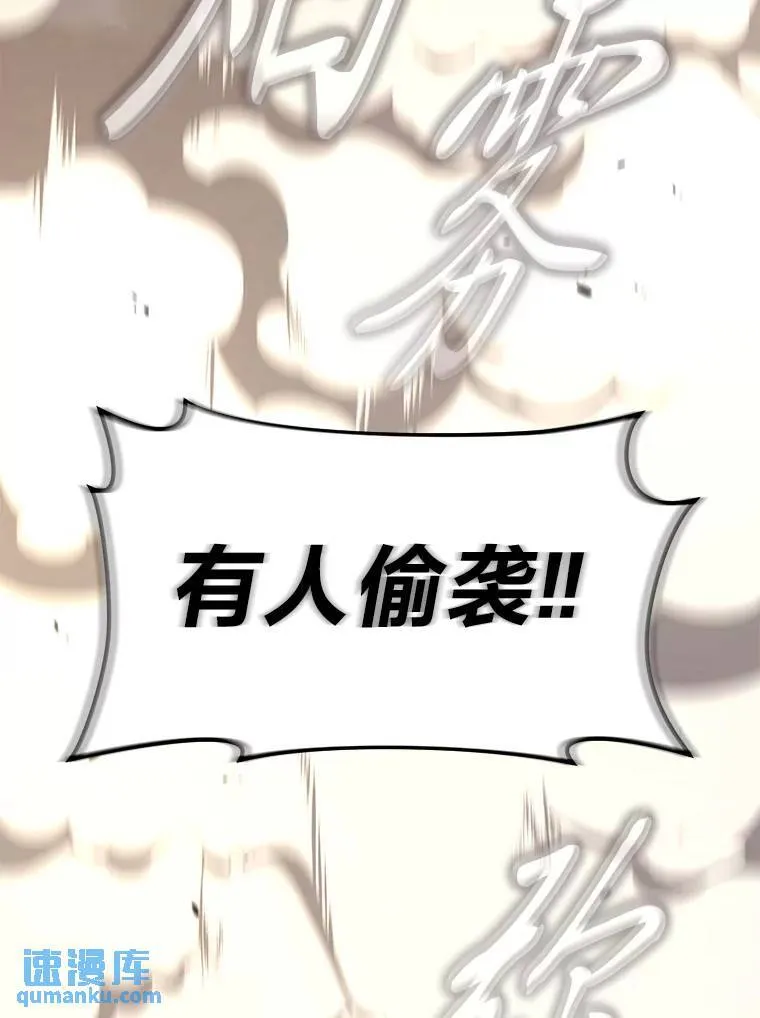 18.全力支援92
