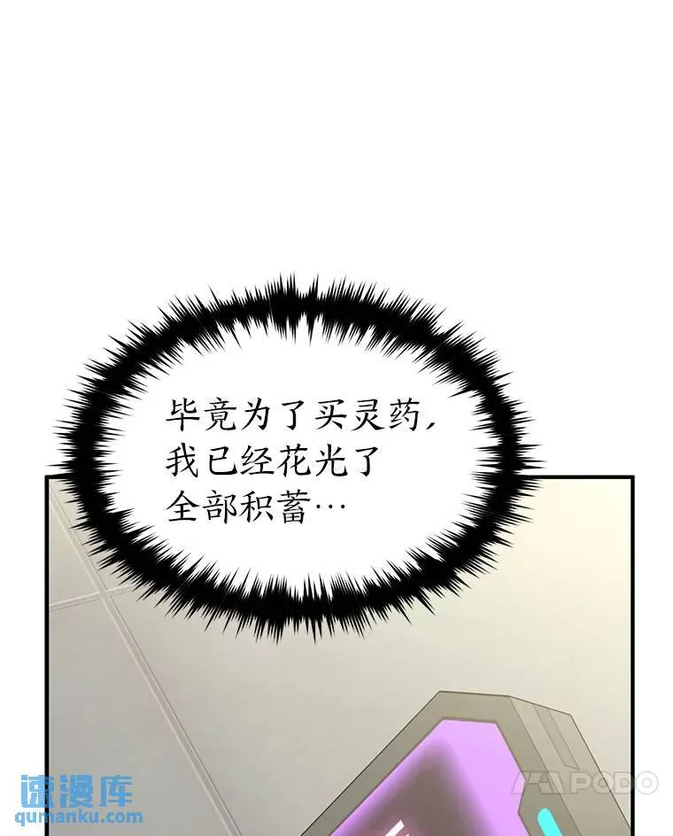 39.与世隔绝的一周89