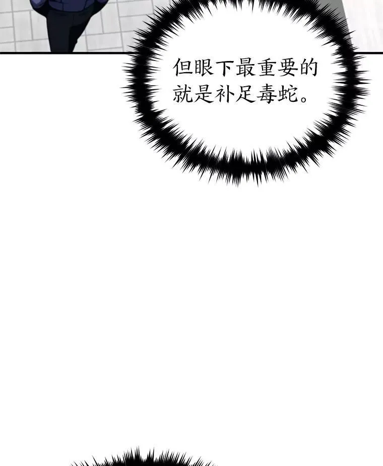 30.野心勃勃111