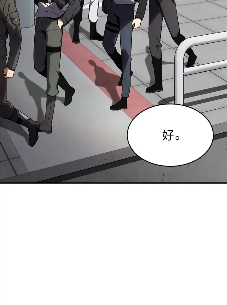 33.分道扬镳25