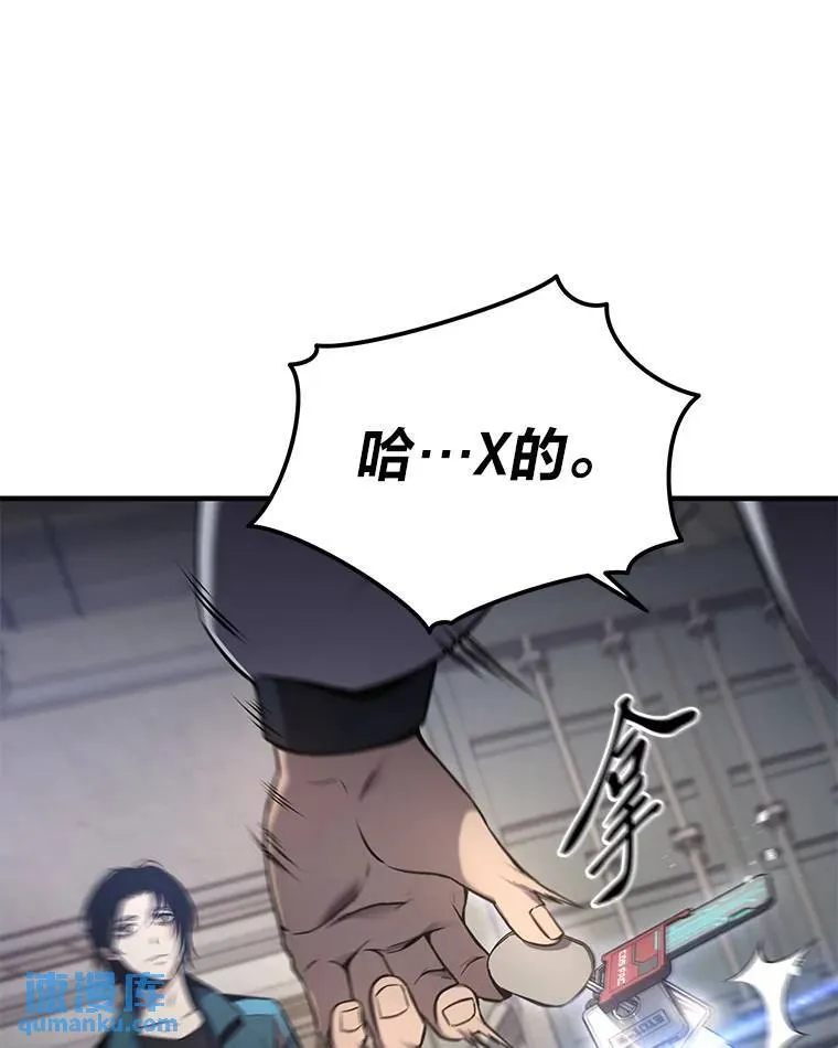 2.魔法天才181