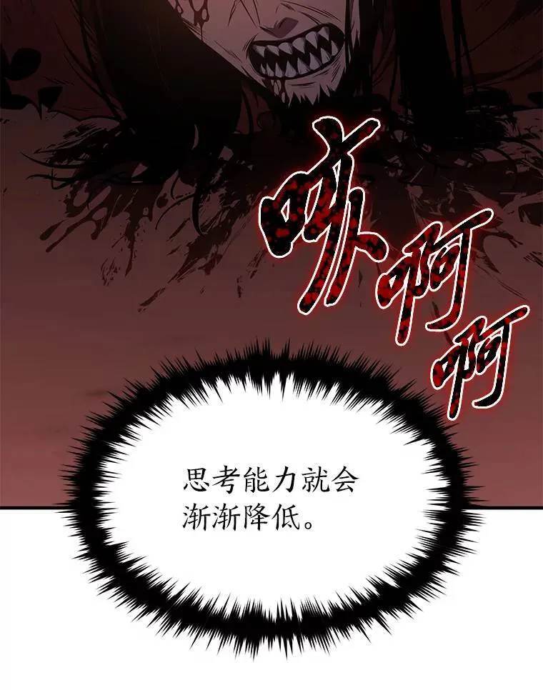 21.天赋和决心51