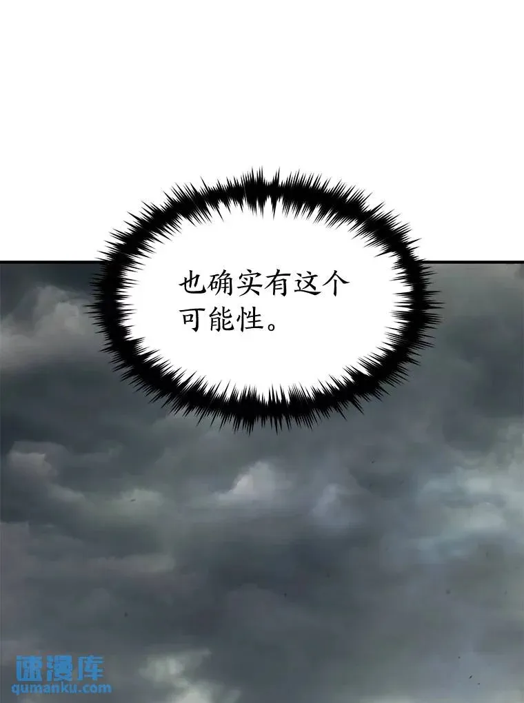34.偶遇超强“故人”89
