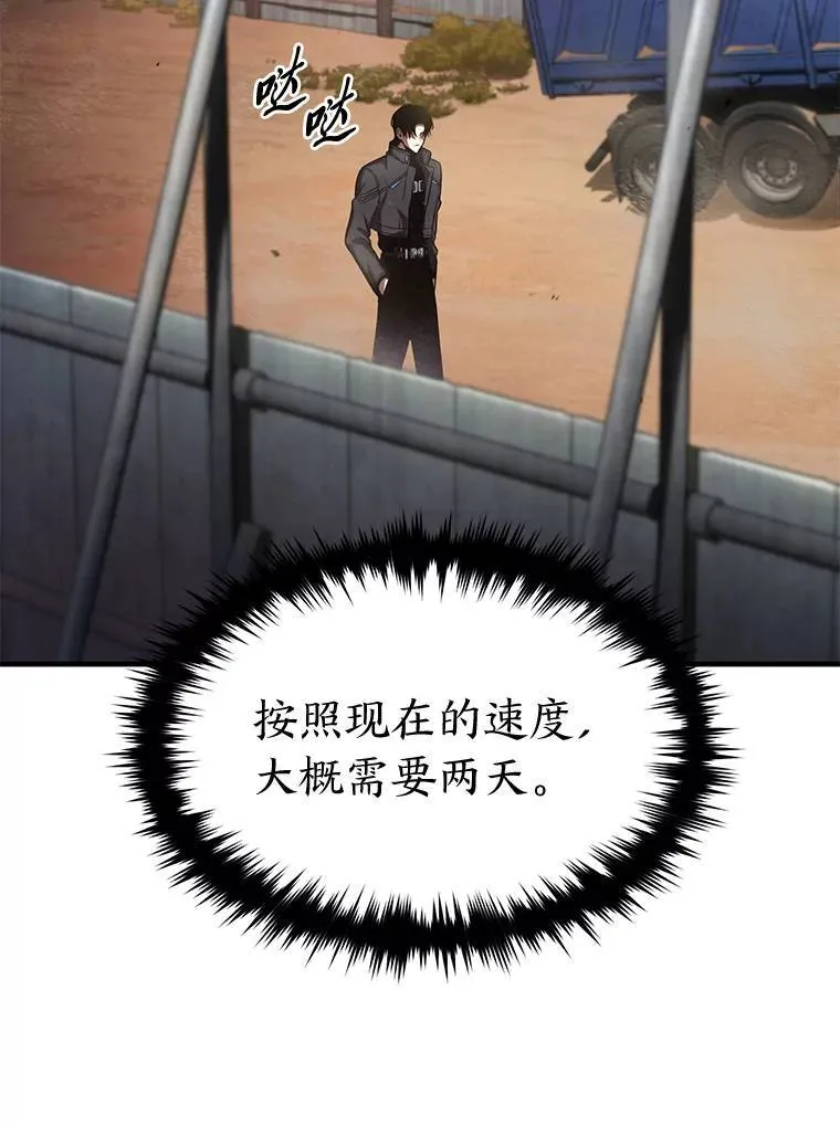 34.偶遇超强“故人”98