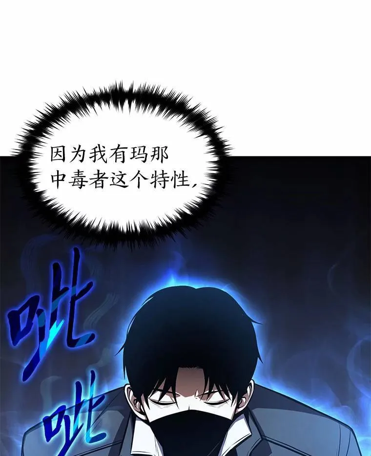 11.强悍的敌人160