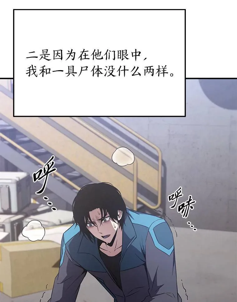 1.WORLD-3.0119