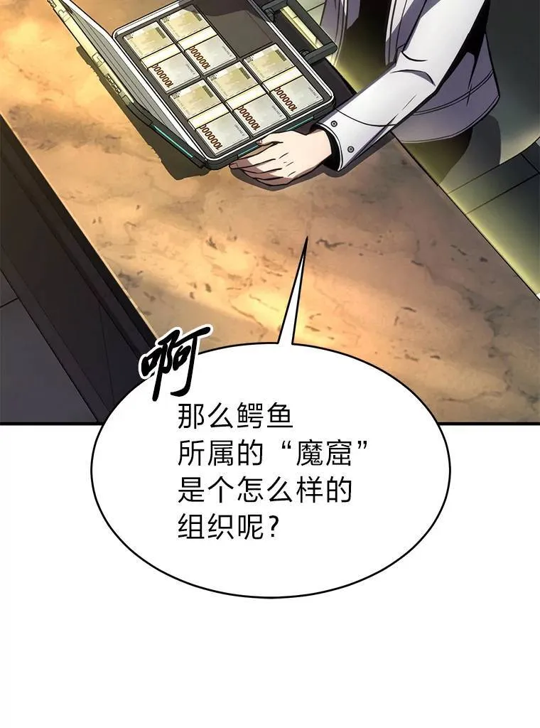 14.为了下一步149