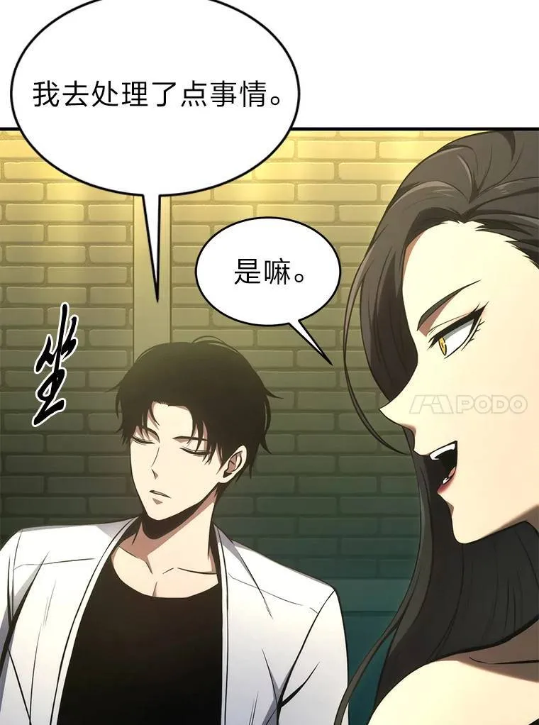 14.为了下一步124