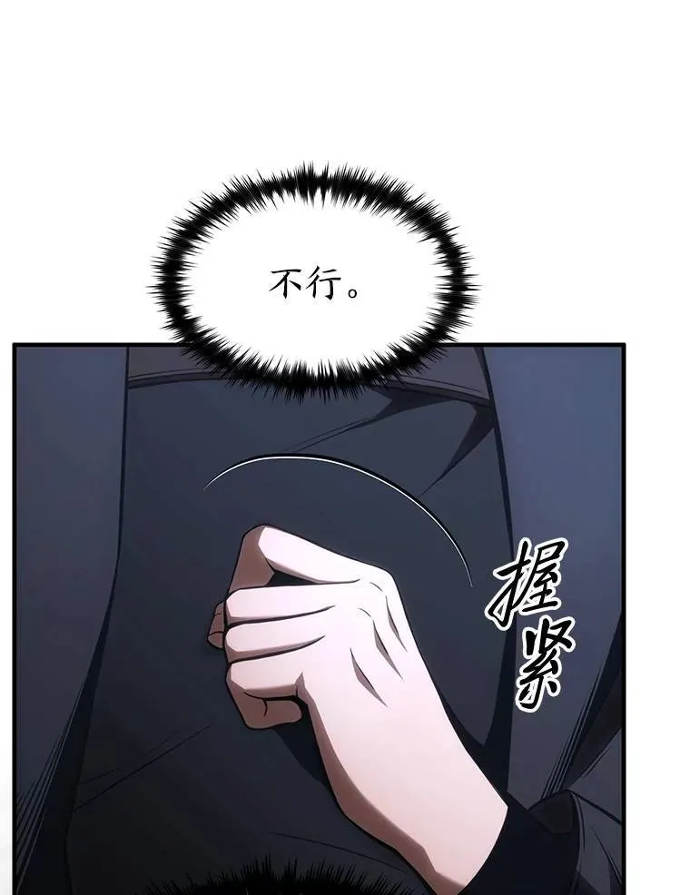 29.成功就在眼前102