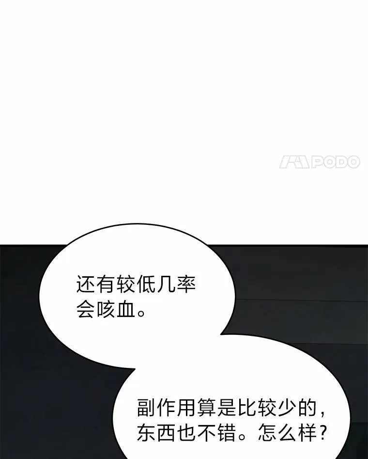 16.准备就绪110