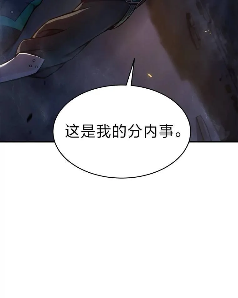 14.为了下一步49