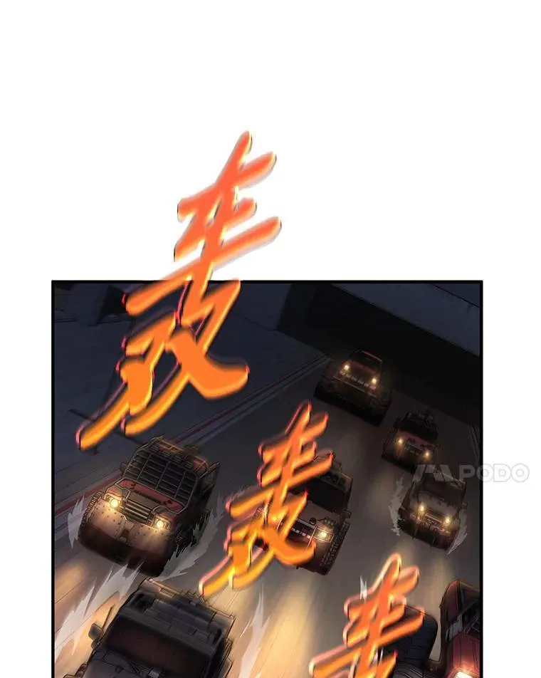 25.点火54
