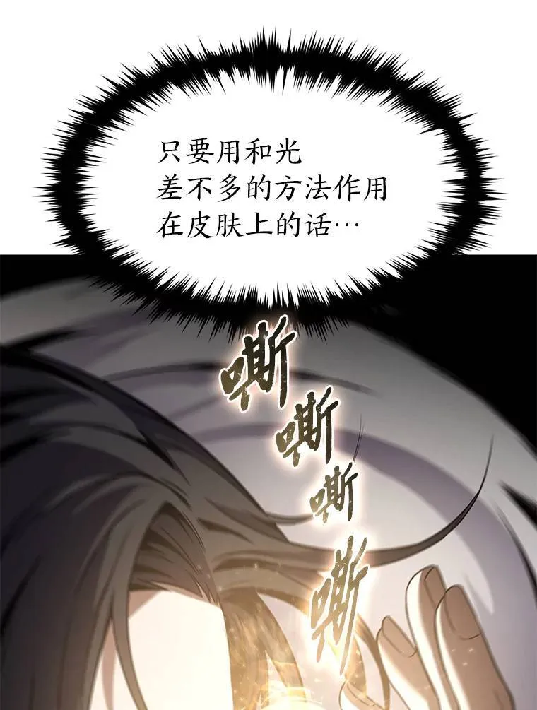 2.魔法天才97